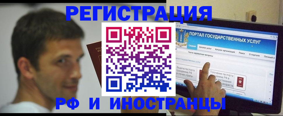 где прописаться в Светлом